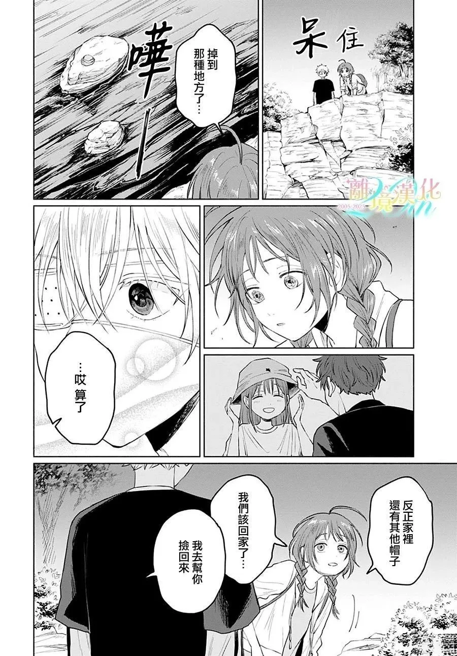 3 第22页