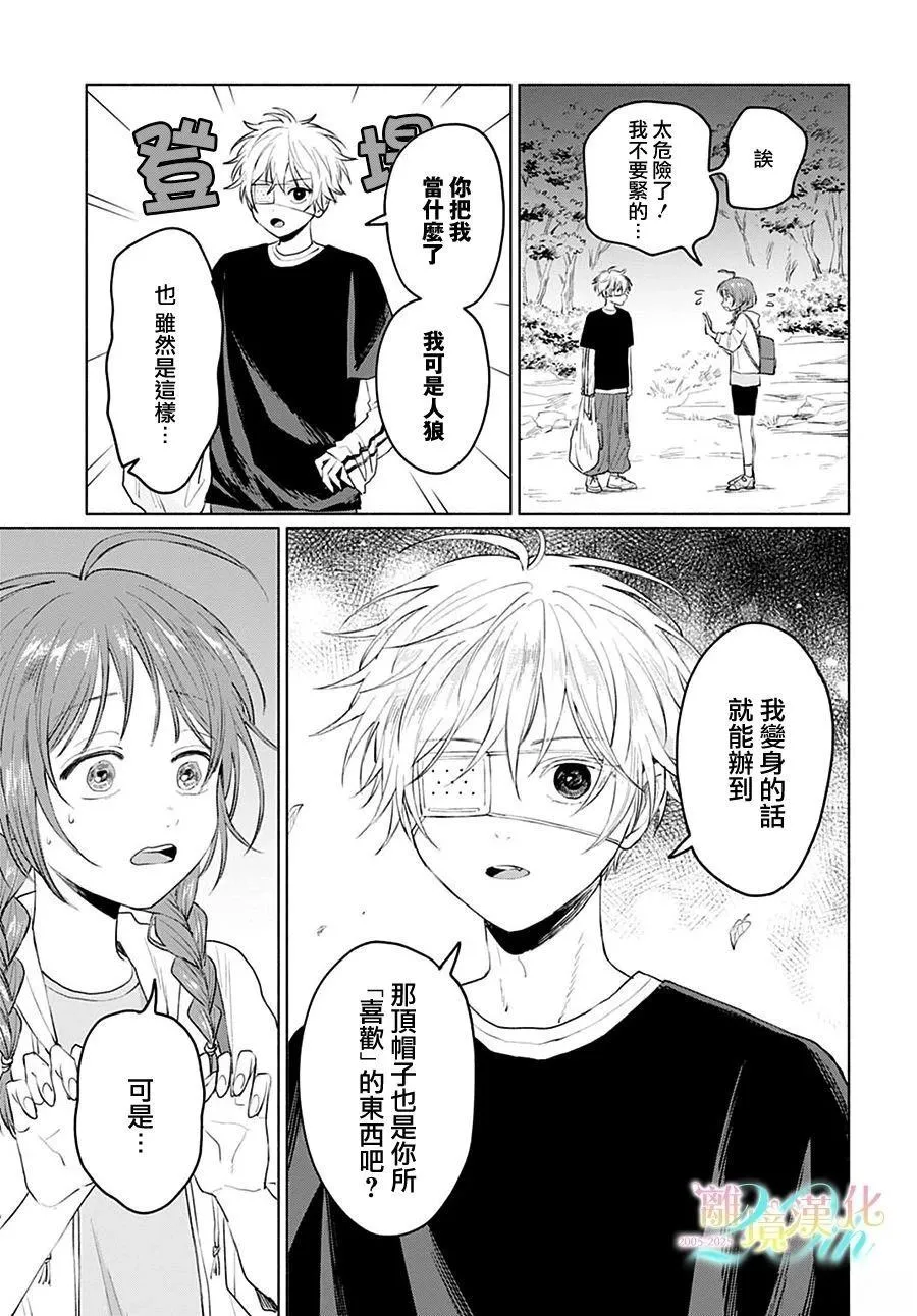 3 第23页