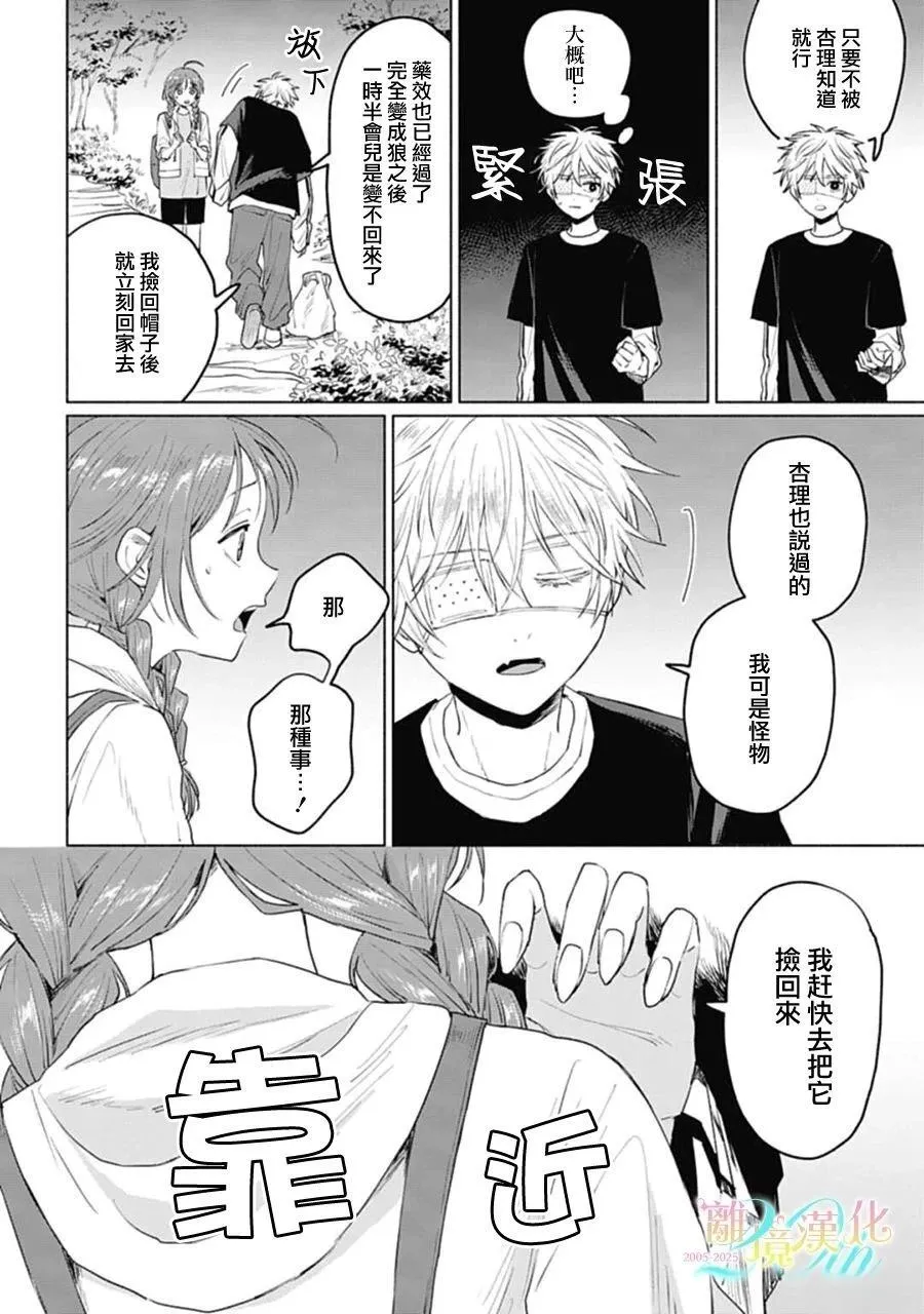 3 第24页