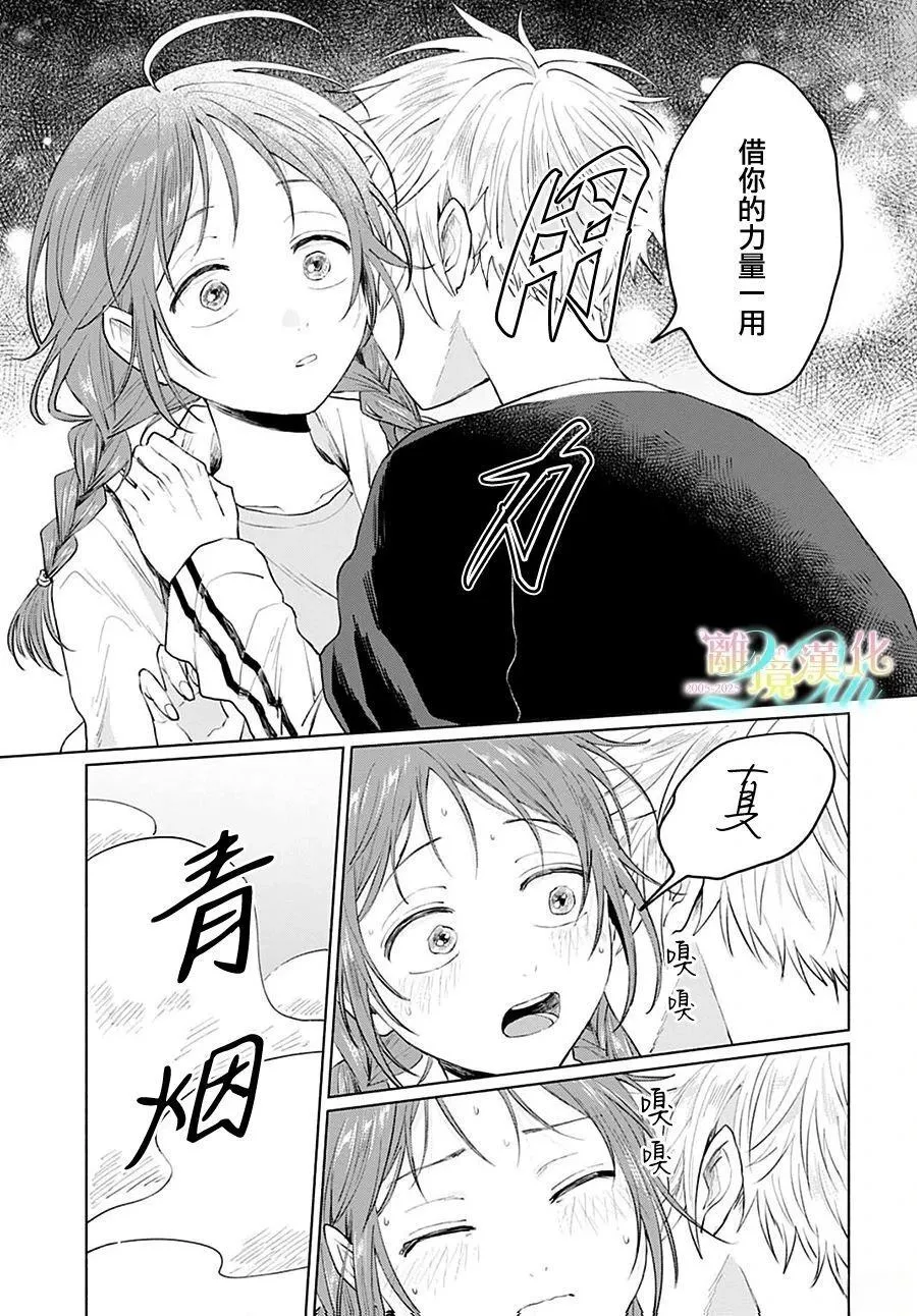 3 第25页