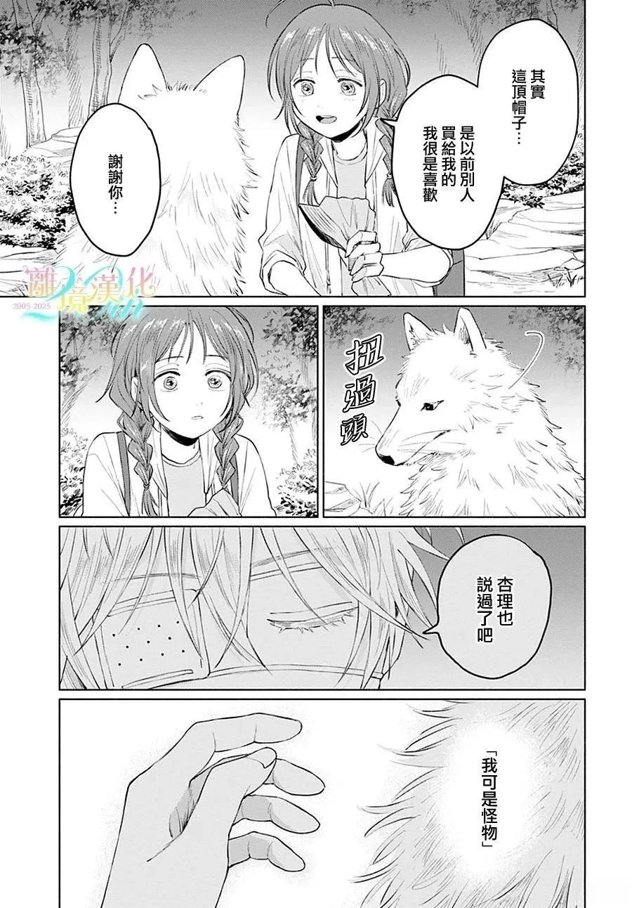 3 第27页