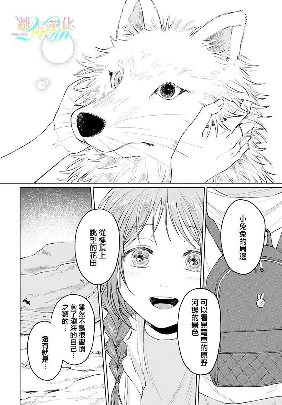 3 第28页