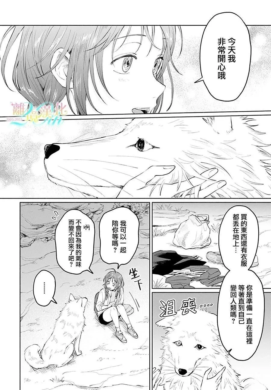 3 第30页
