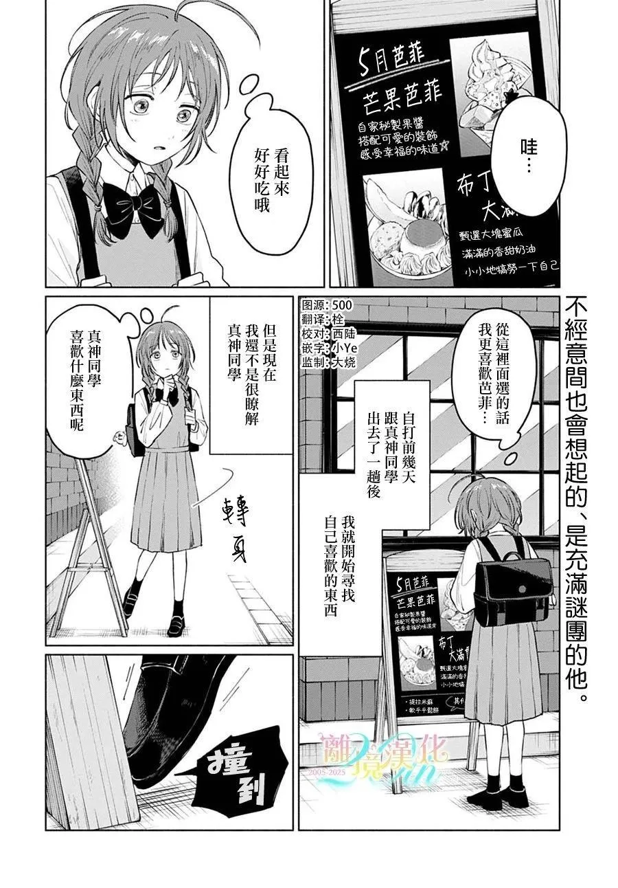 3 第35页