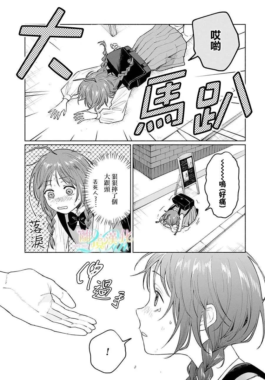 4 第3页