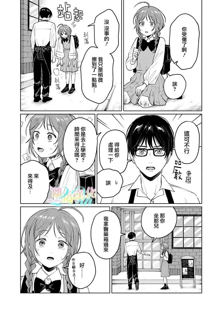4 第5页