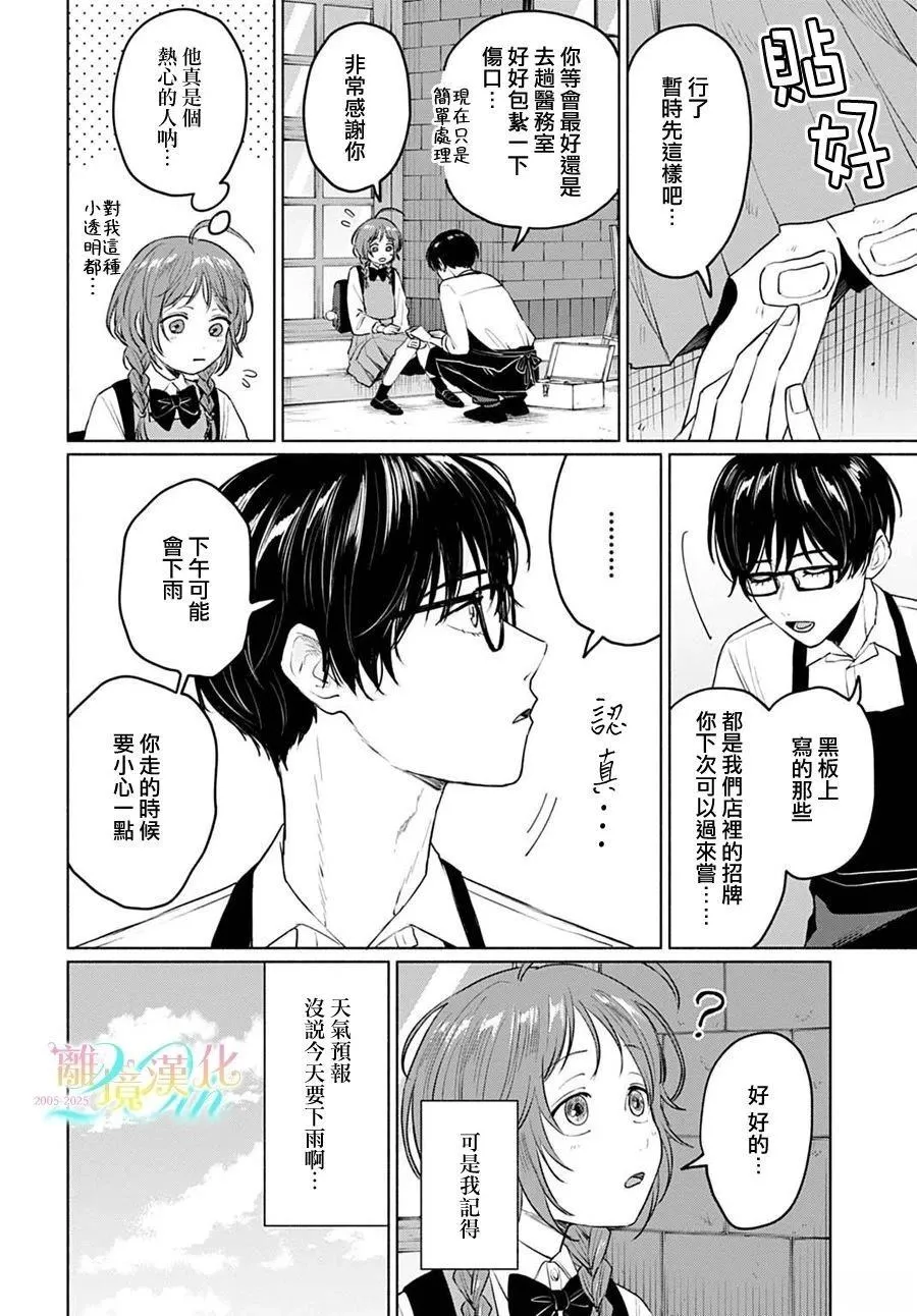 4 第6页