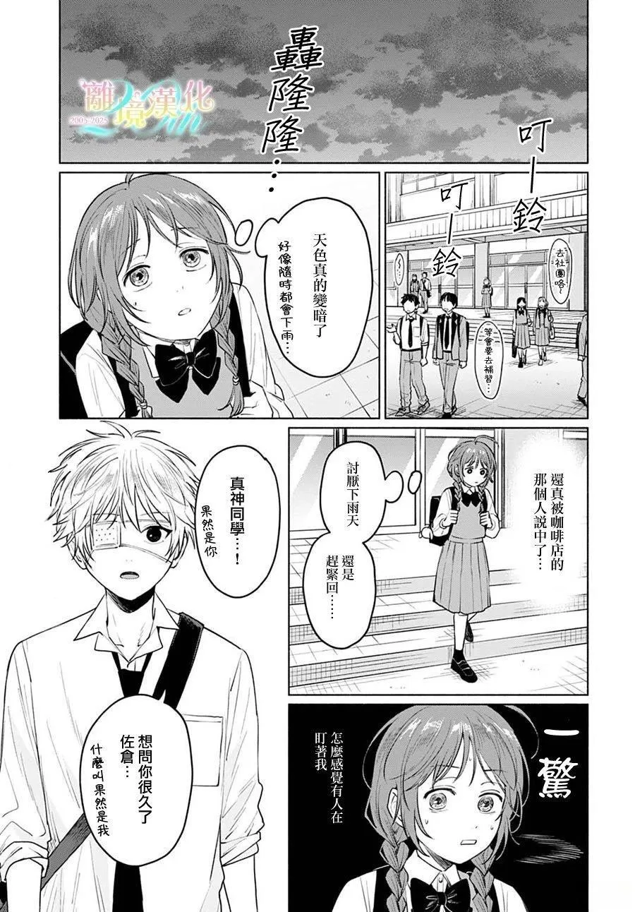 4 第7页