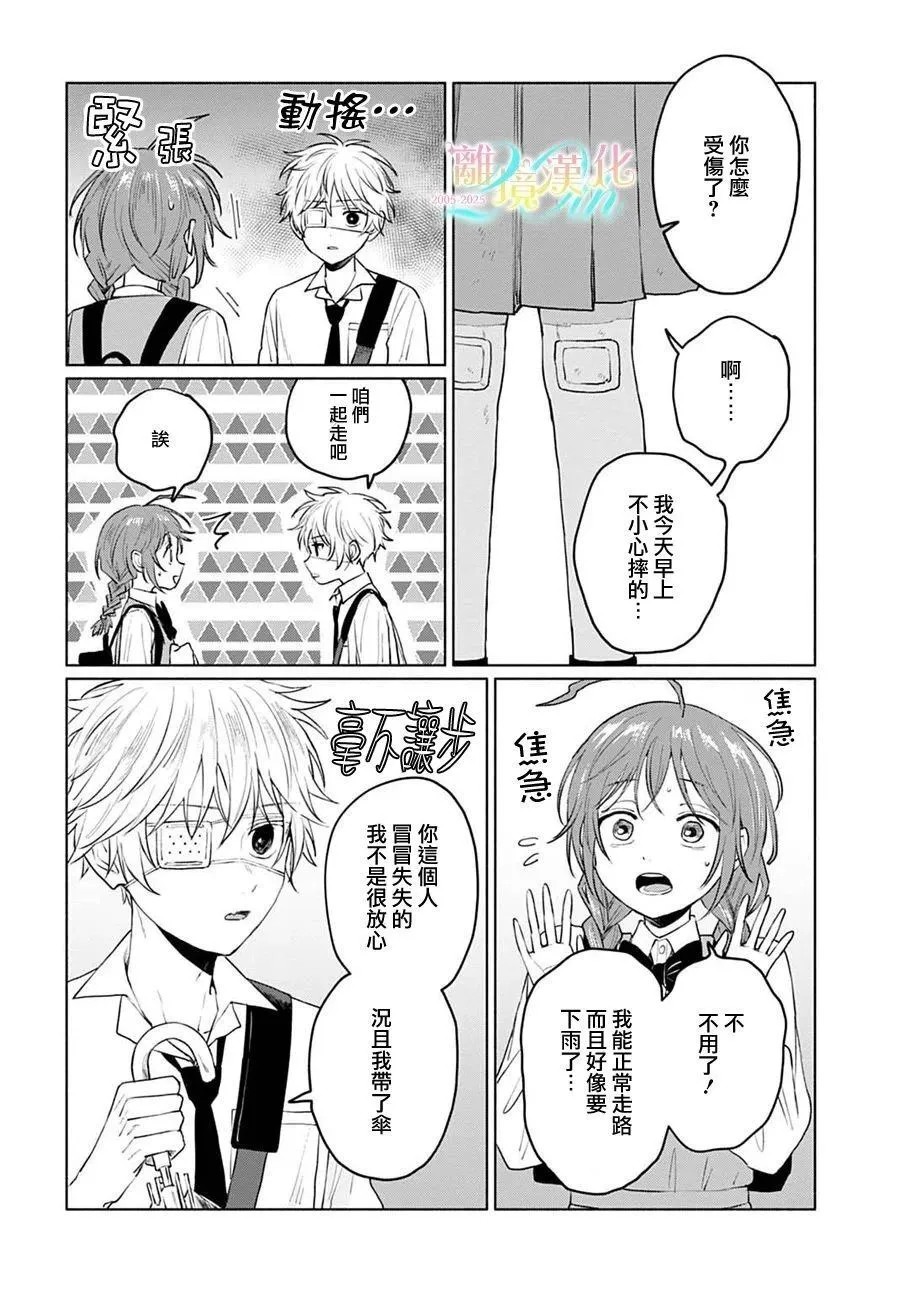 4 第8页