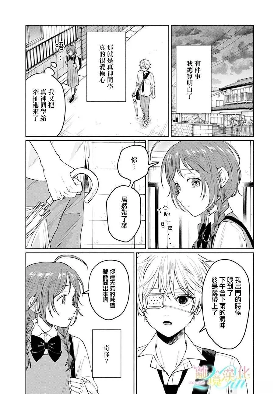 4 第9页