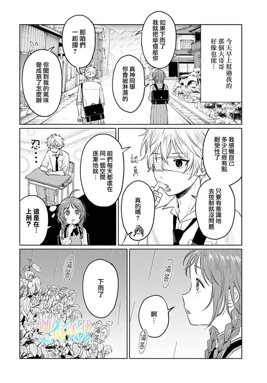 4 第10页