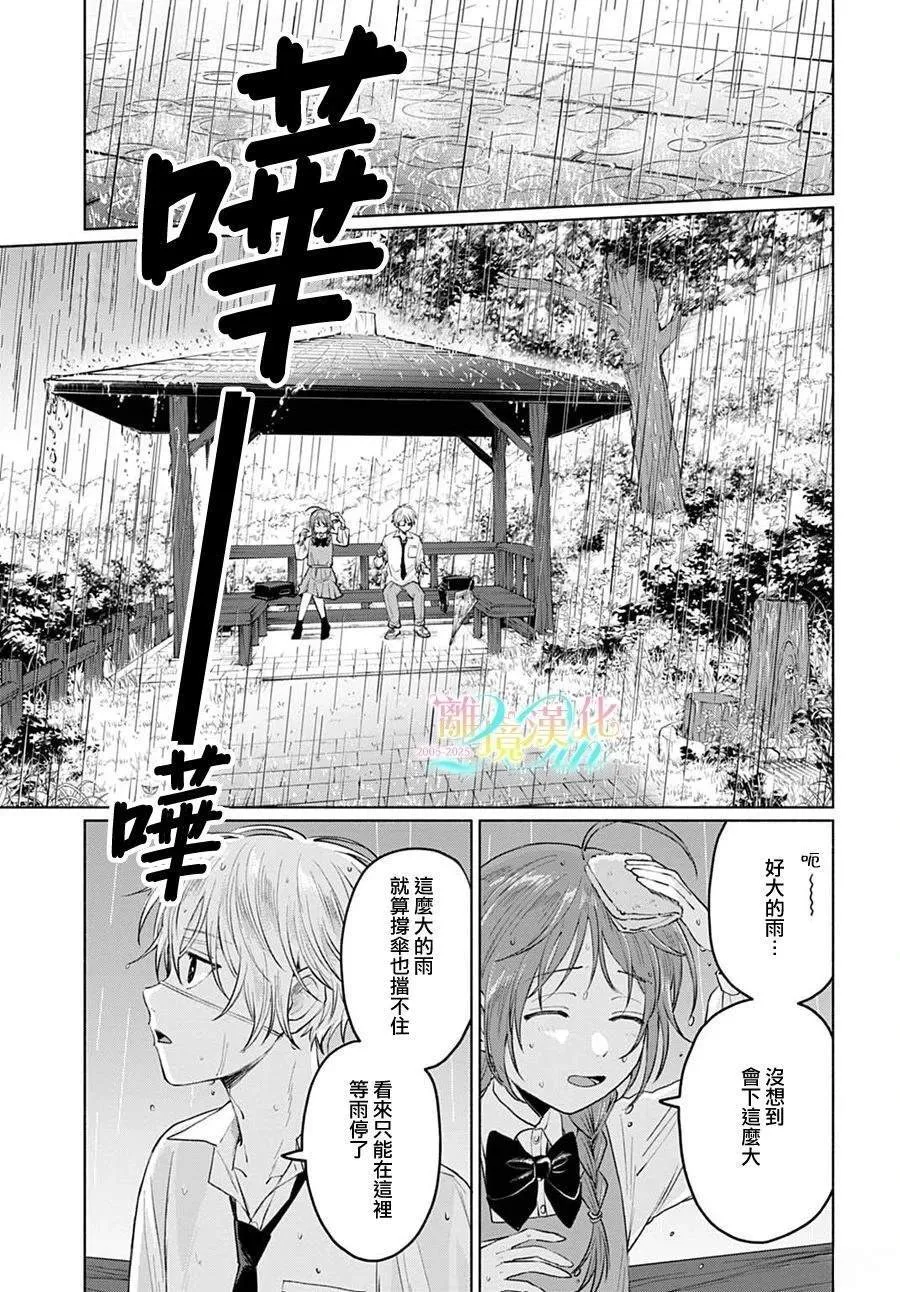 4 第11页