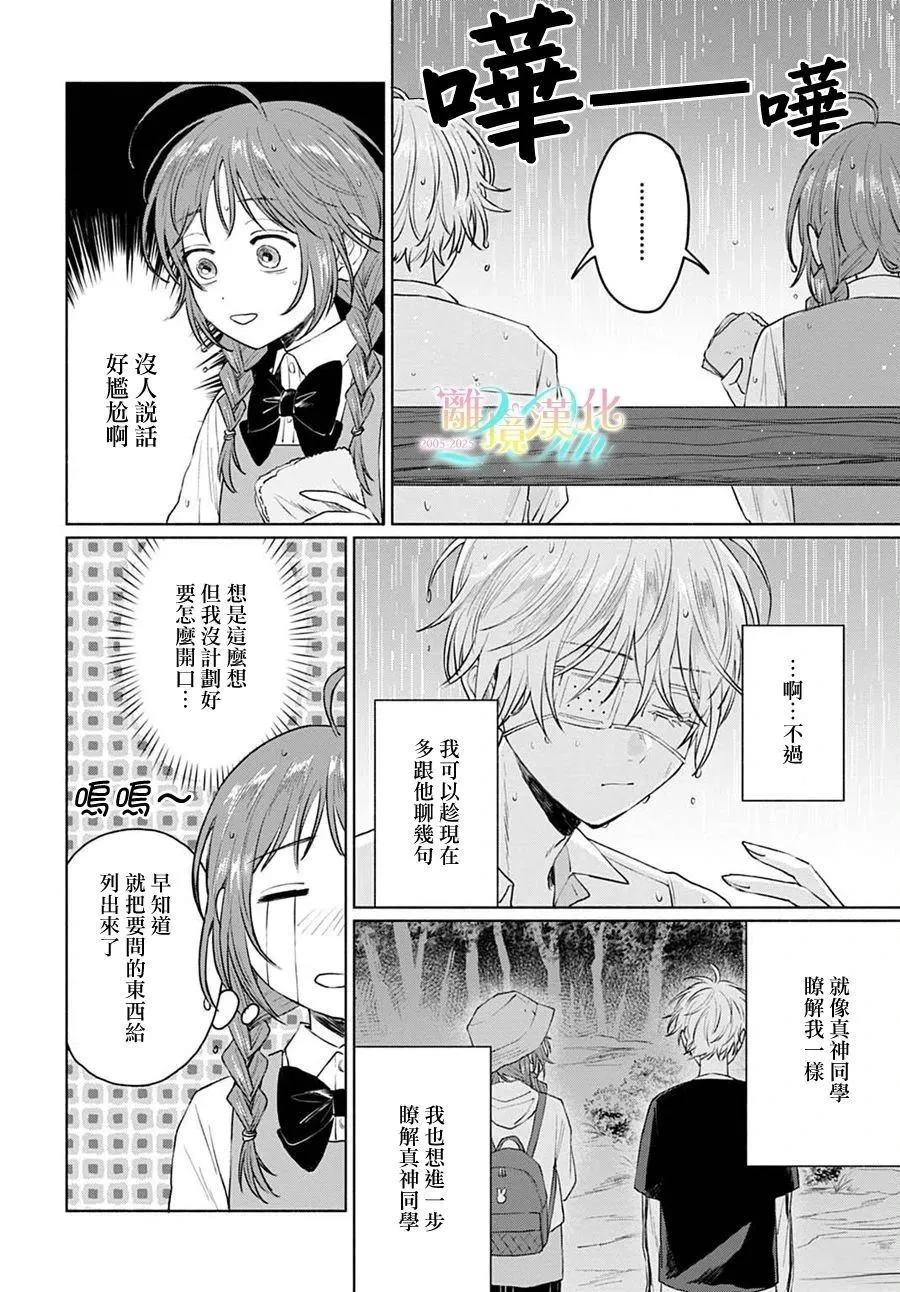 4 第12页