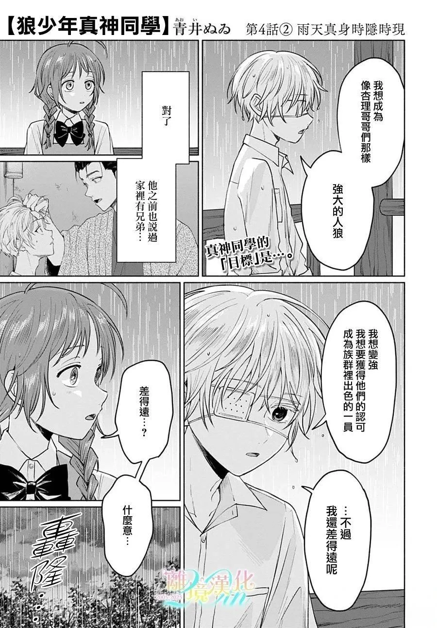 4 第15页