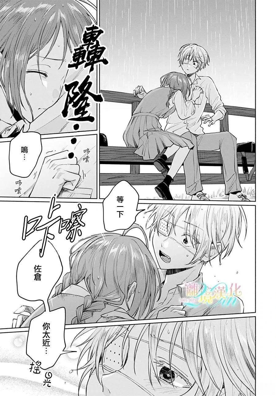 4 第17页