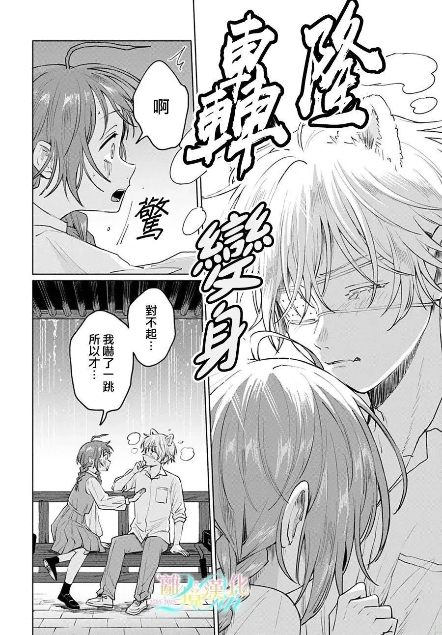 4 第18页