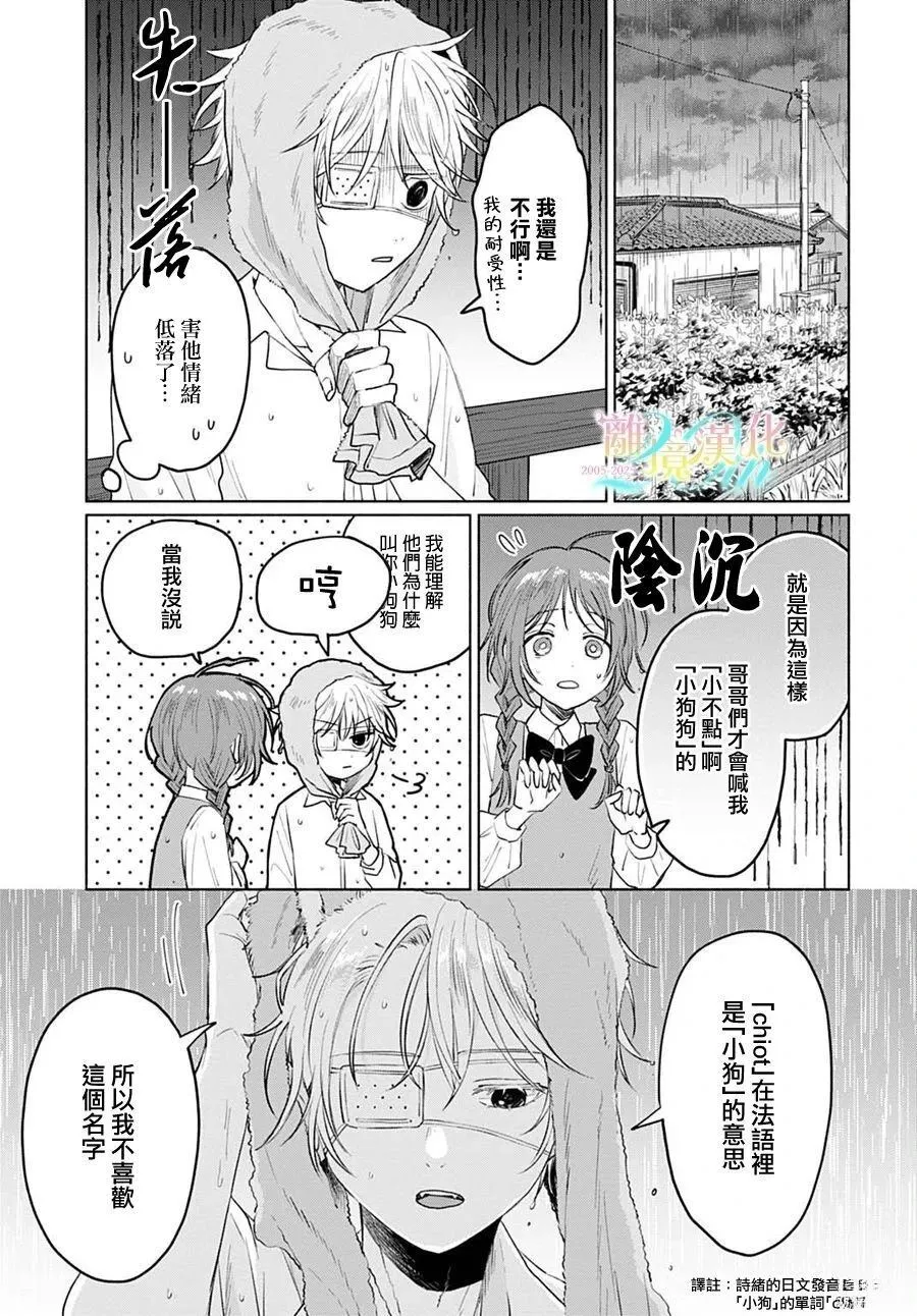 4 第19页