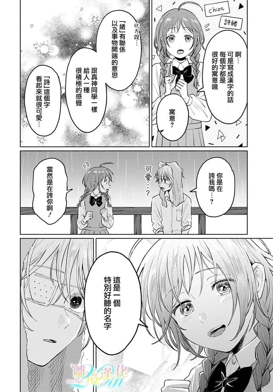 4 第20页