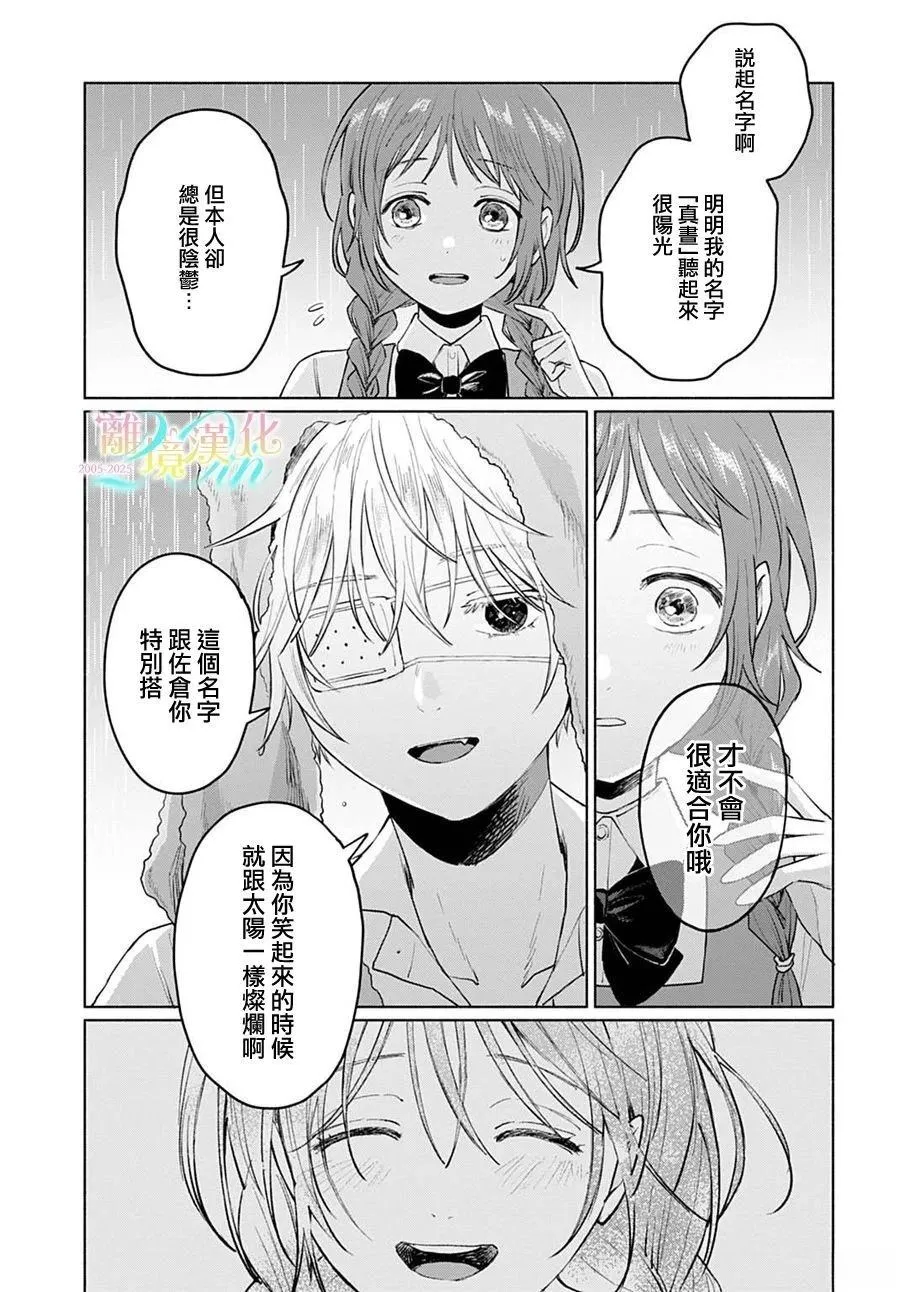 4 第21页