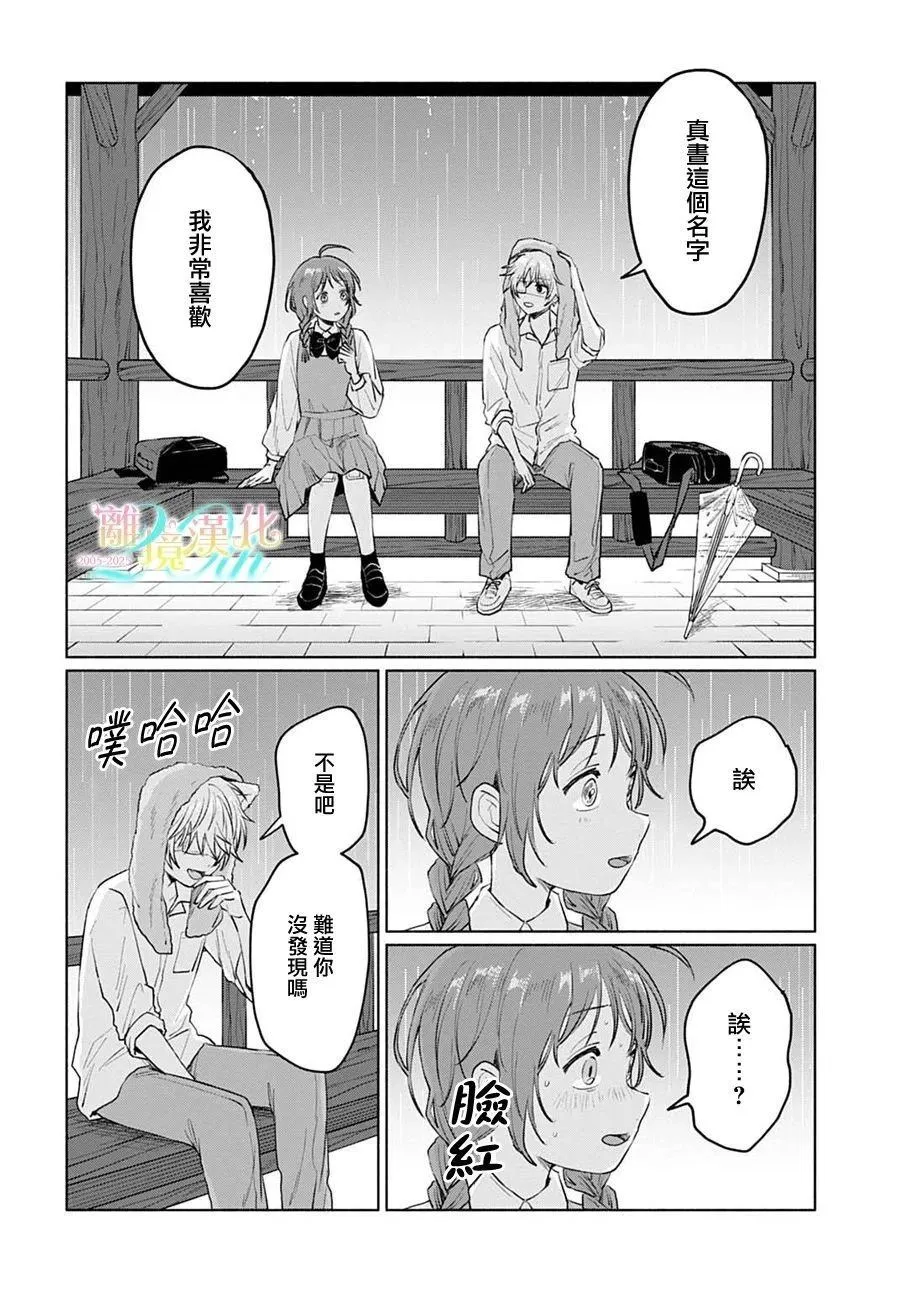 4 第22页