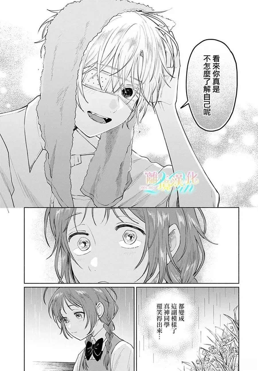 4 第23页