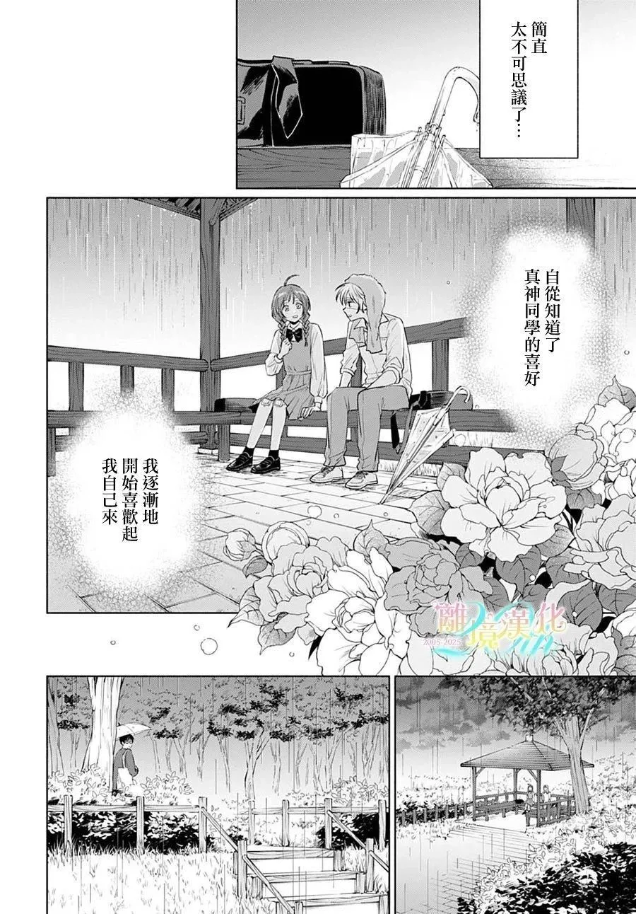 4 第24页