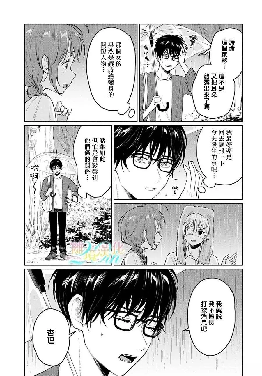 4 第25页