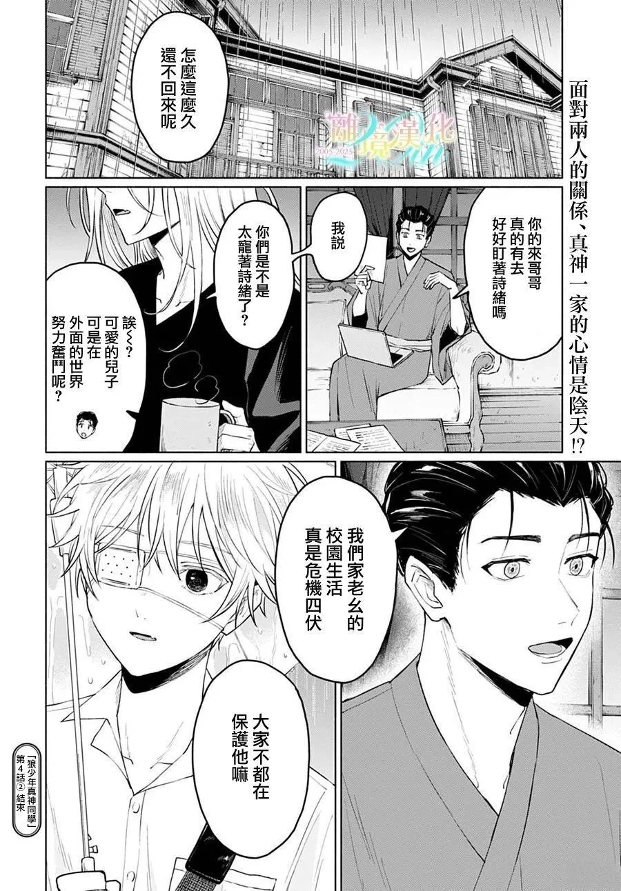 4 第26页