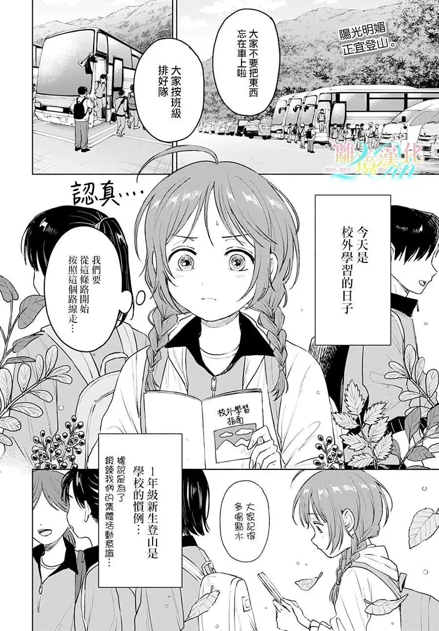 4 第30页
