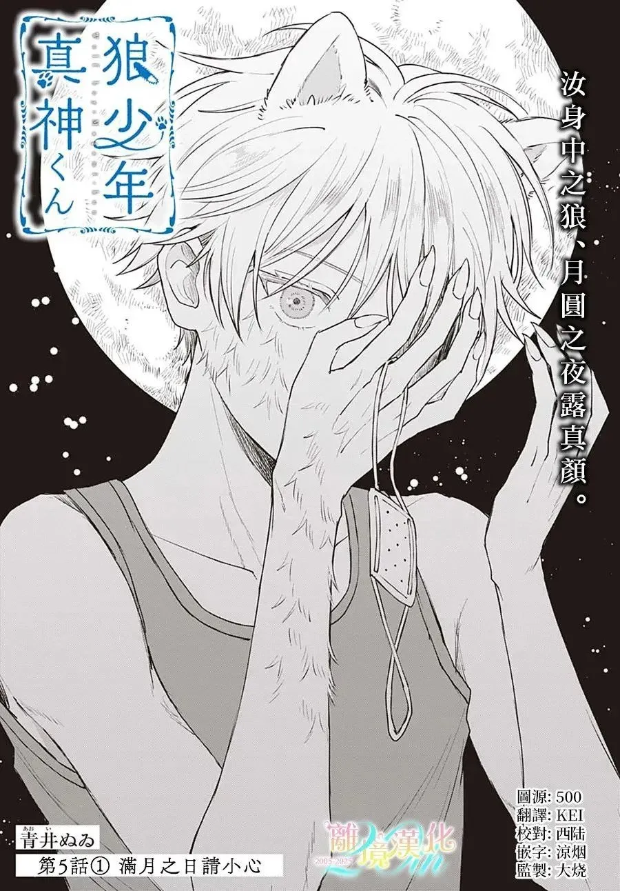 第05话 第1页