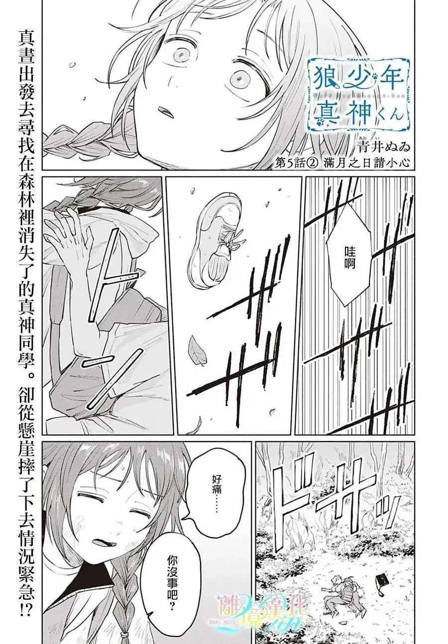 第05话 第15页