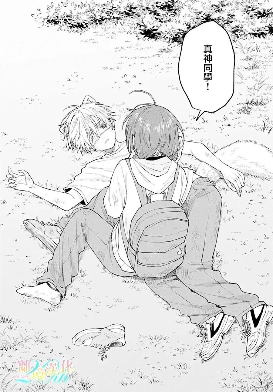 第05话 第16页