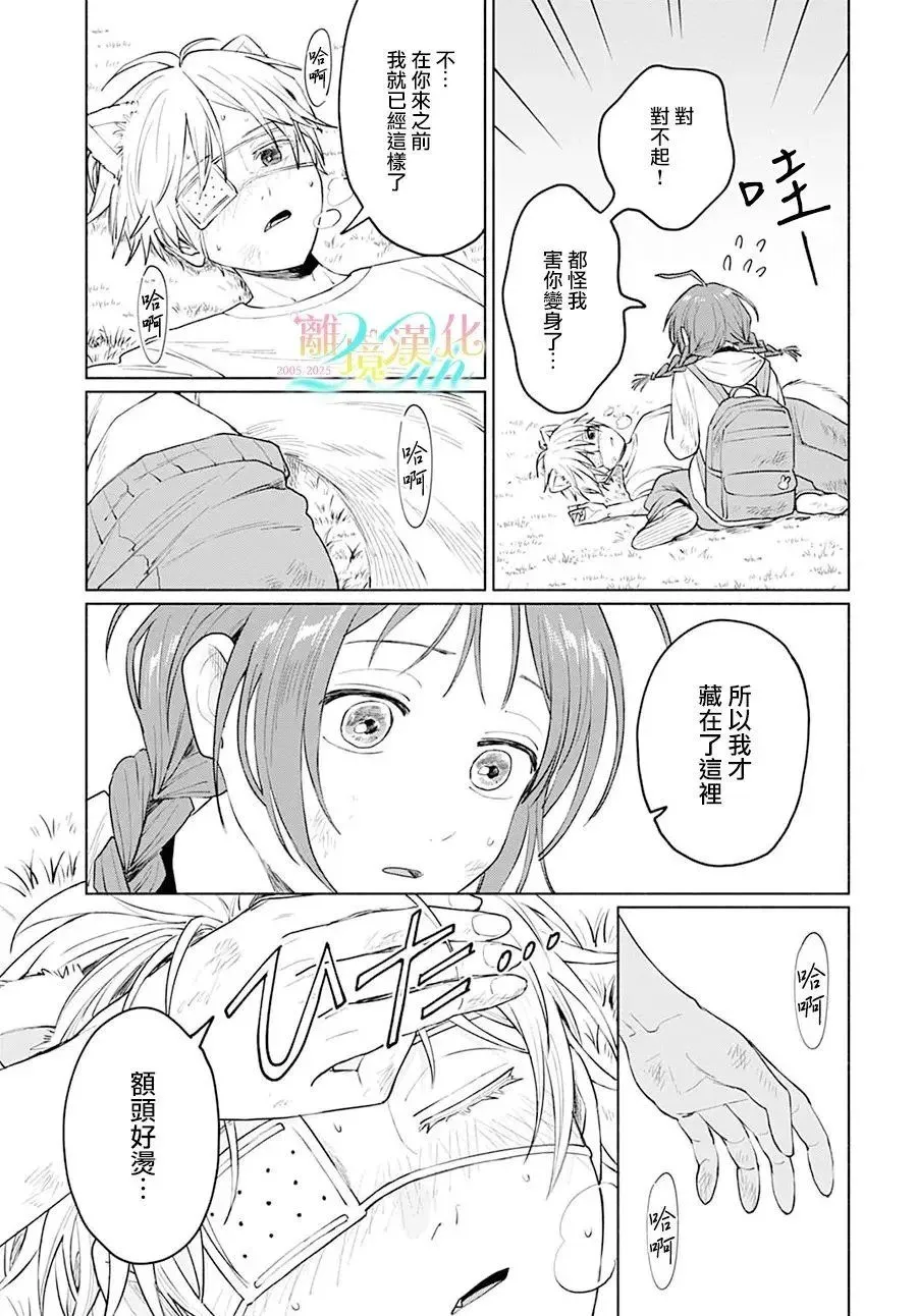 第05话 第17页
