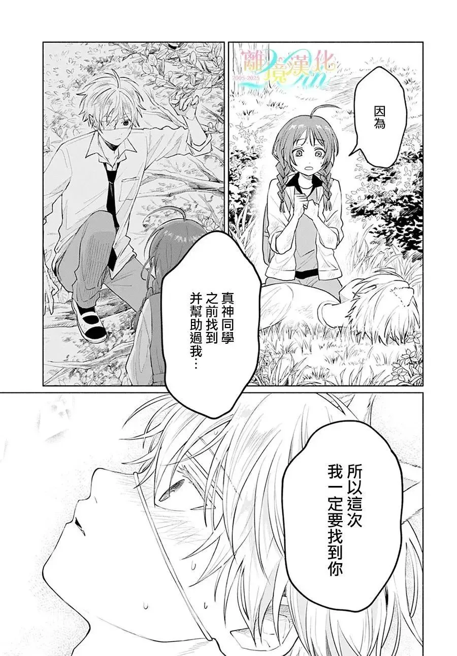 第05话 第19页