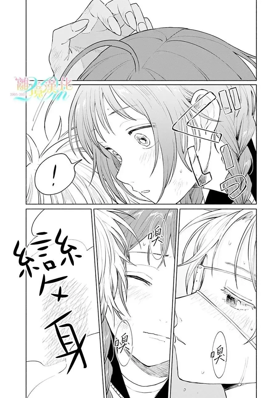 第05话 第23页