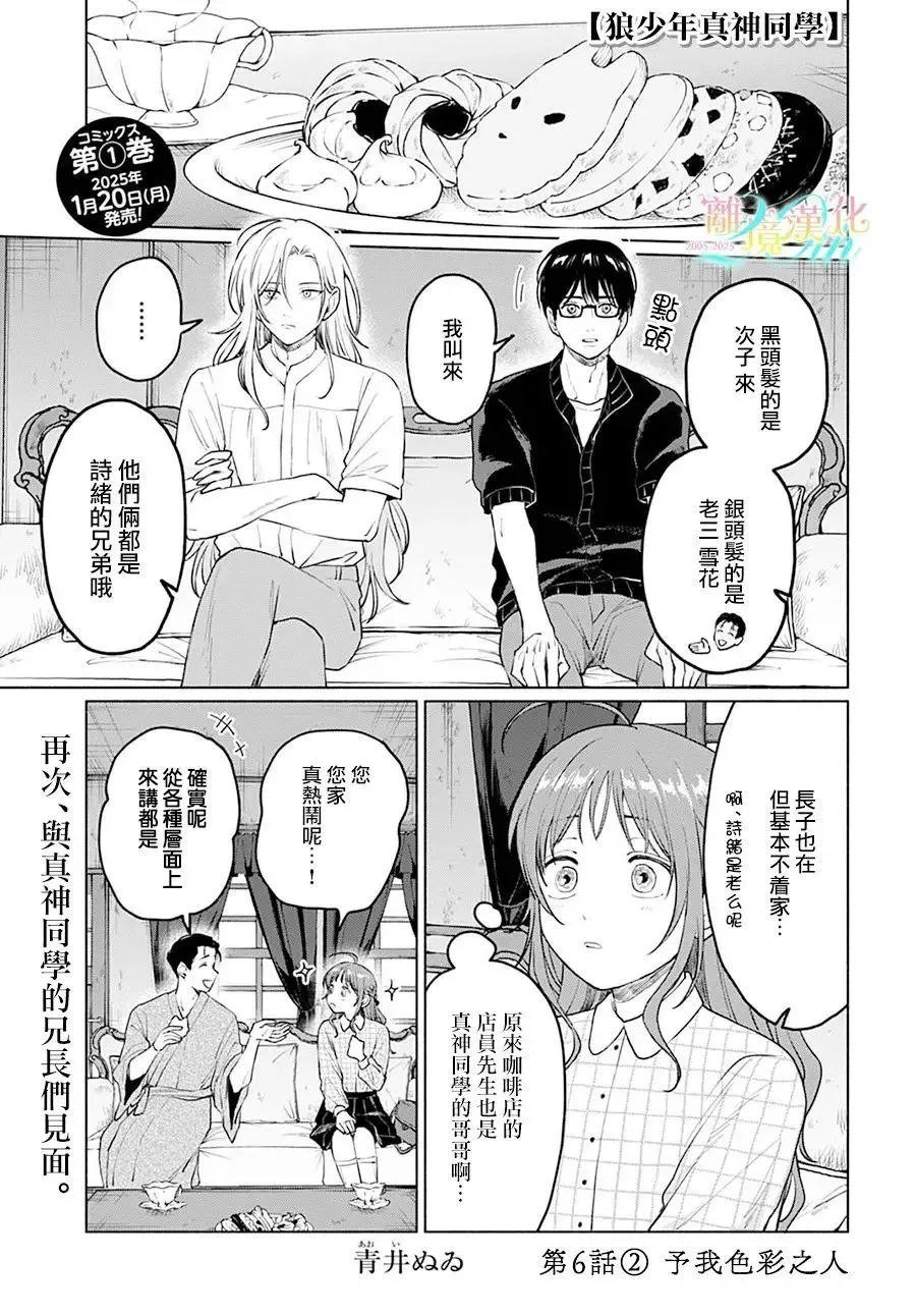 第06话 第15页