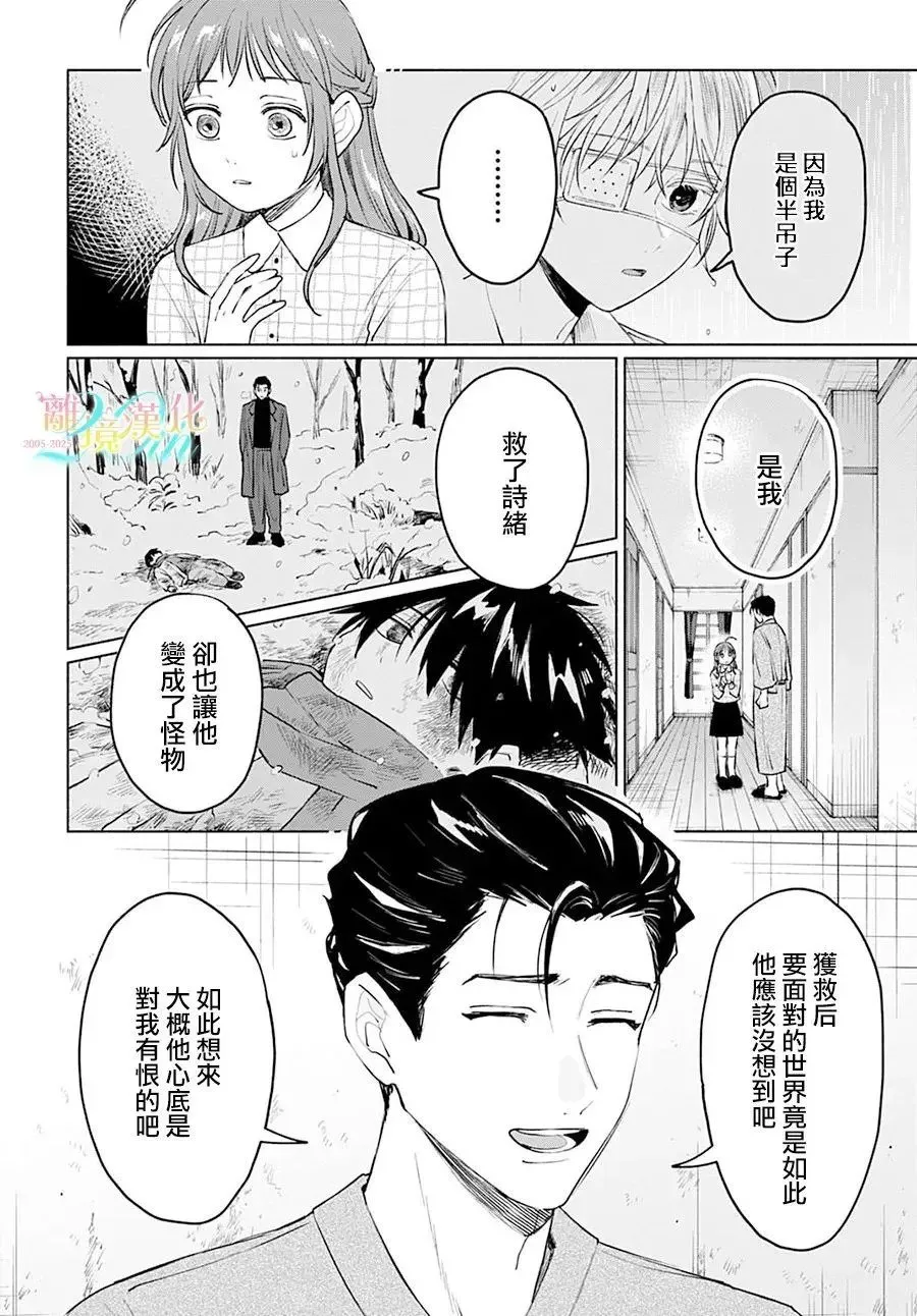 第06话 第22页