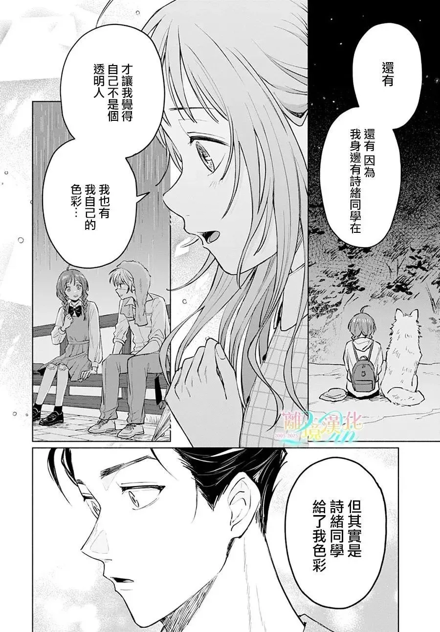 第06话 第24页