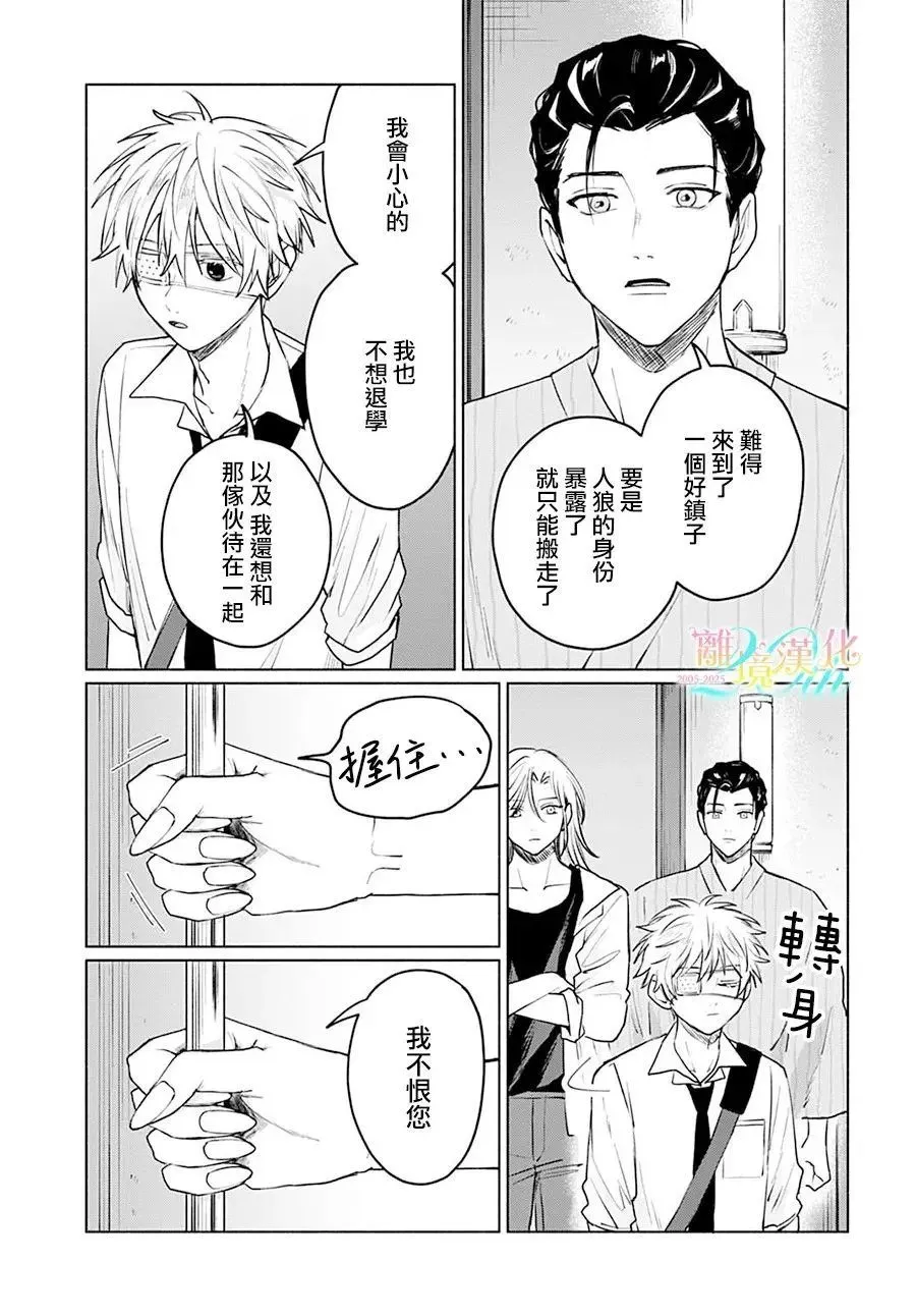 第06话 第29页