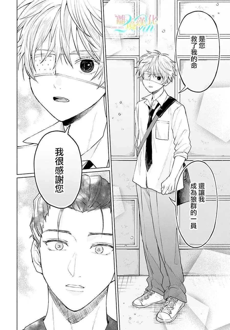 第06话 第30页