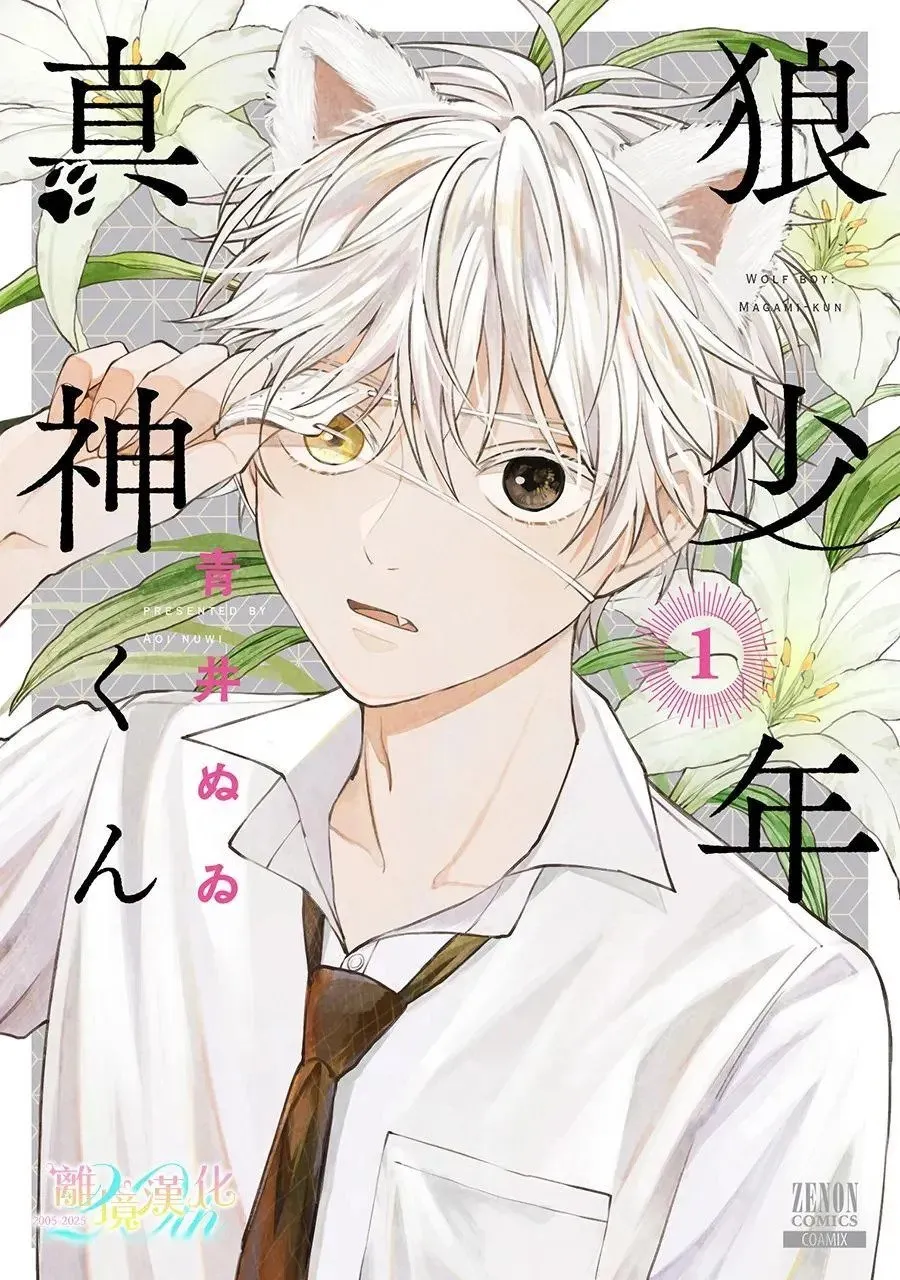 第06话 第36页