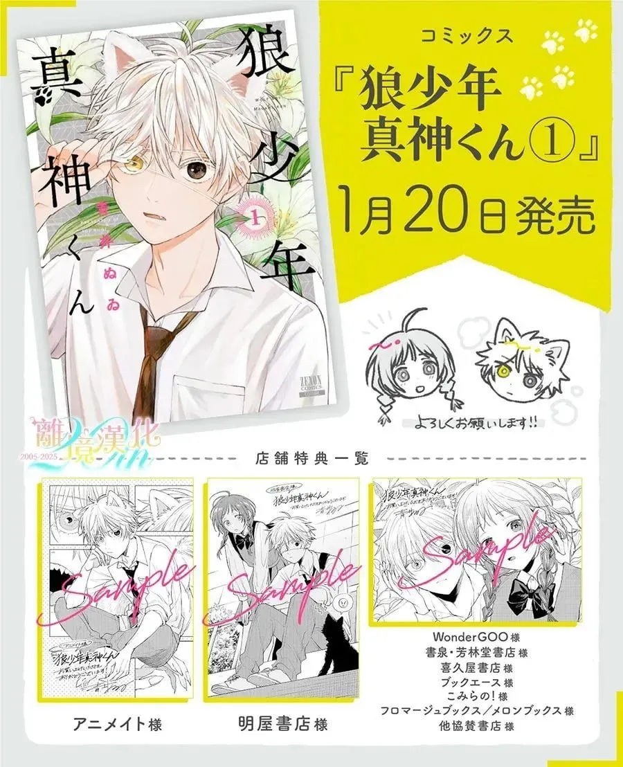 第07话 第2页