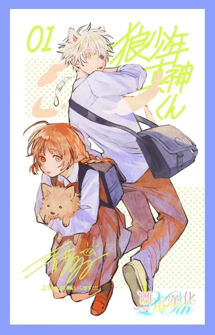 第07话 第3页