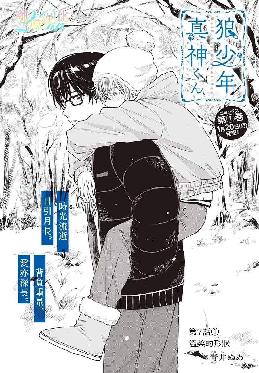 第07话 第5页