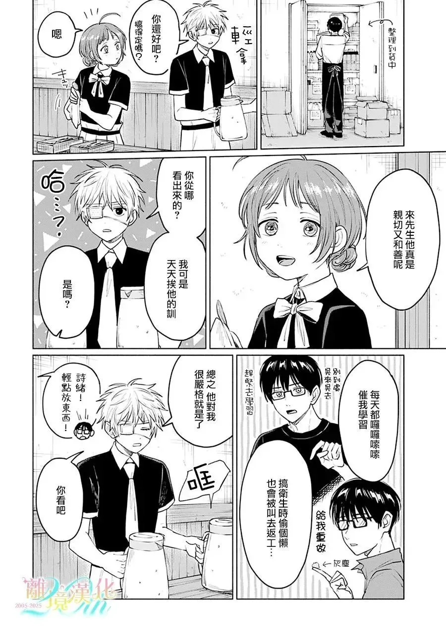 第07话 第13页