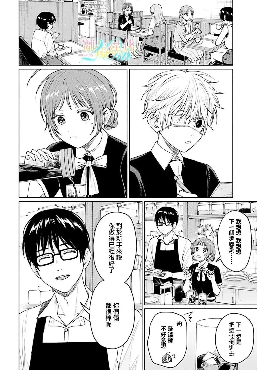 第07话 第15页