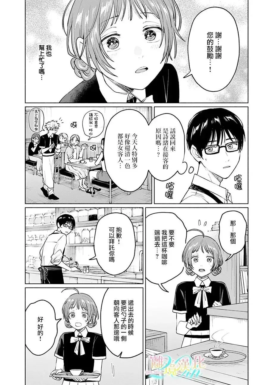 第07话 第16页
