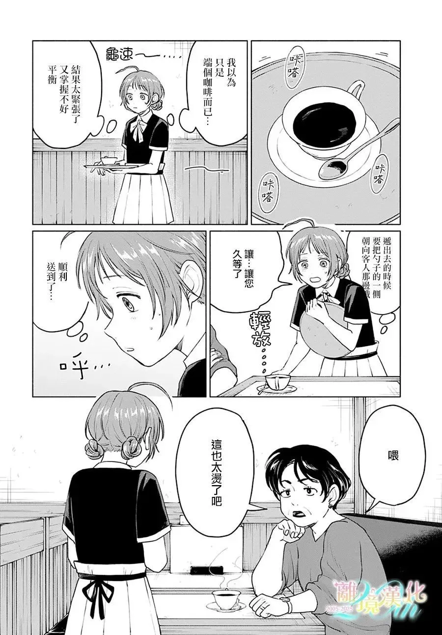 第07话 第17页