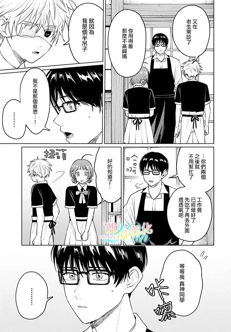 第07话 第22页