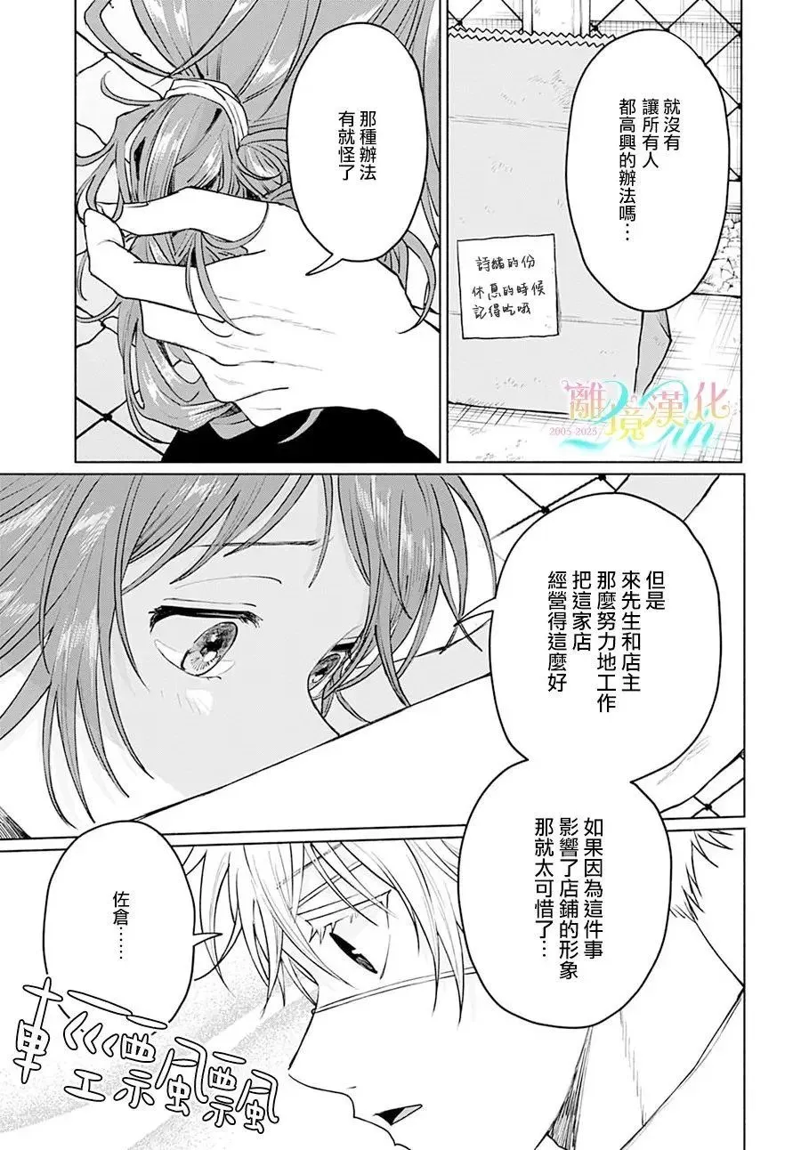 第07话 第26页
